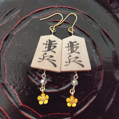 将棋ピアス(歩兵)