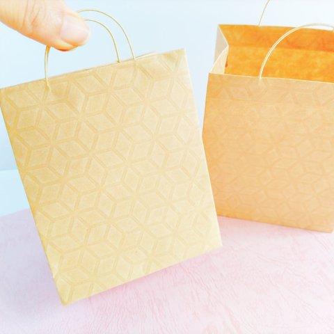 クラフト紙のミニ紙袋 キューブ柄 １枚からのばら売り【受注生産】