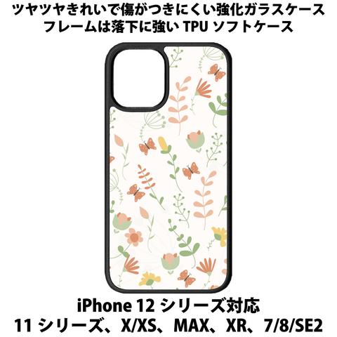 送料無料 iPhone13シリーズ対応 背面強化ガラスケース 花柄17