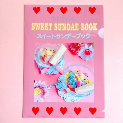 【クリアファイル】80's SUNDAE BOOK-pink