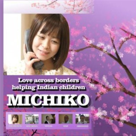 【DVD】賀川良「MICHIKO」