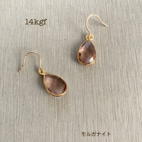 モルガナイトのペアシェイプピアス