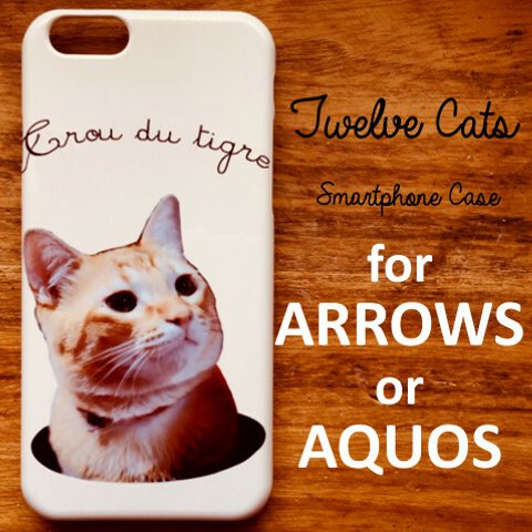 オトナかわいい♪　ひょっこりニャン　スマホケース　ARROWS & AQUOS用