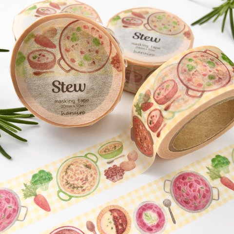 シチュー マスキングテープ（Washi tape） 