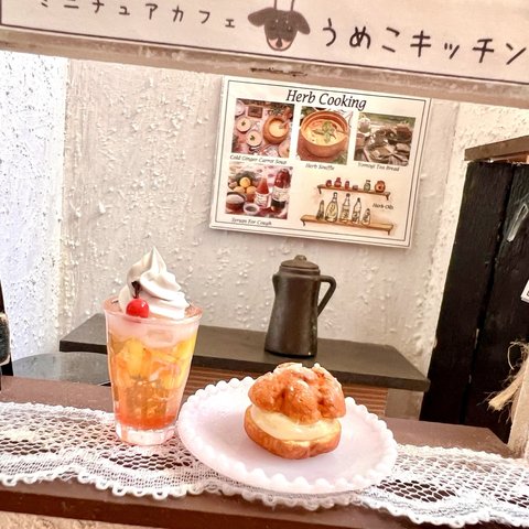  【ミニチュア】シュークリーム・オレンジ　フルーツカクテル　クリームソーダ　　ドールハウス用