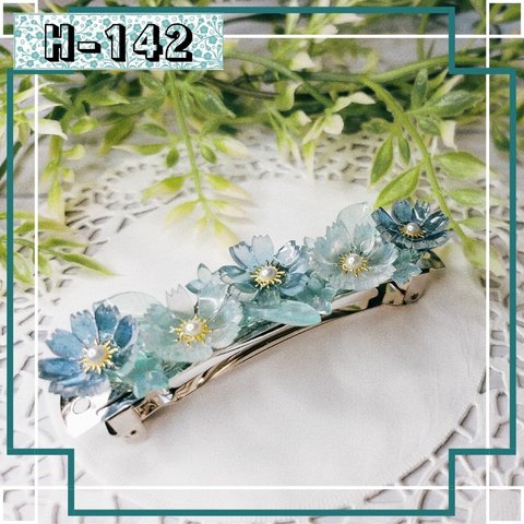 【送料無料】Handmade ～バレッタ～　レジン　コスモス♪　秋桜♪　ブルー系 【H-142】