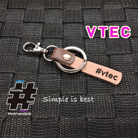 #VTEC 本革ハンドメイドハッシュタグチャームキーホルダー シビック インテグラ S2000