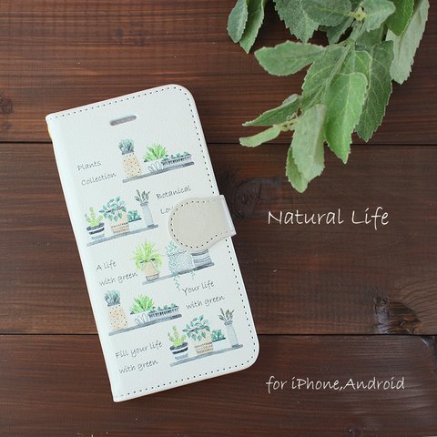 【iPhoneケース】ナチュラルライフ ★ ほぼ全機種対応 手帳型スマホケース 