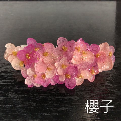 新春 乙女カラーの紫陽花バレッタ！