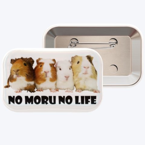 モルモット　バッジ　NO MORU NO LIFE　ホワイト