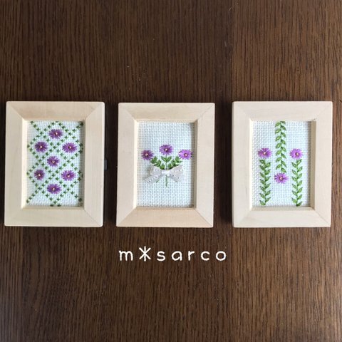 紫色お花の刺繍プチ壁飾り（3個セット）壁掛け インテリア雑貨 誕生日プレゼント　フレーム　