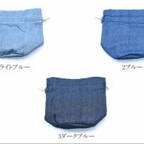 KW03-3   1個   デニム巾着 小物入れ 全3色【1ヶ】