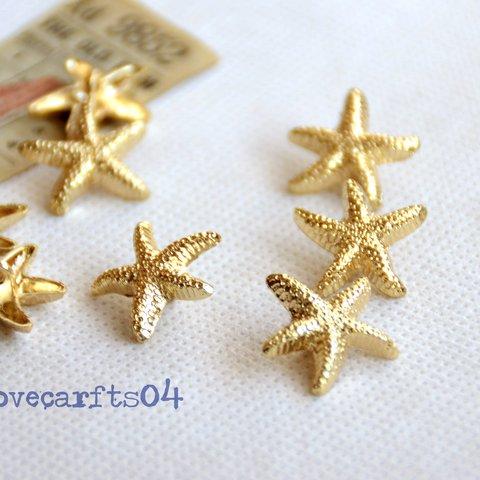 リメイクに*メタル ボタン*starfish*ヒトデ*スターフィッシュ