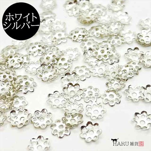 【100個】座金★8mm/ホワイトシルバー★ビーズキャップ 花座 ビーズアクセサリー