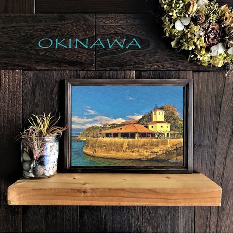 【送料無料】南国の風景☆OKINAWA  No.393           フレーム付    A4サイズ