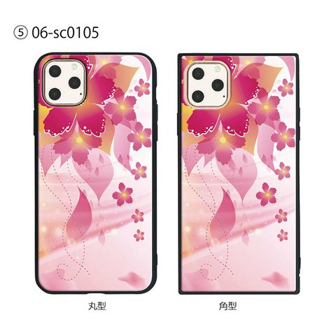 ガラス保護フィルム付 iPhone 11 Pro Max ケース 丸型と角型ケース！【レトロフラワー】