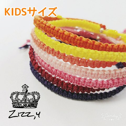 [送込]KIDSサイズ★simple☆ワックスコードアンクレット サンセット系