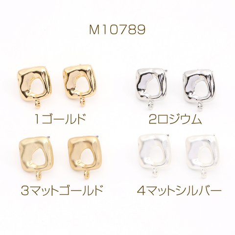 M10789-2  12個  デザインピアス 不規則スクエア型 カン付き 12×15mm  3X（4ヶ）