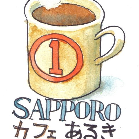 札幌カフェ歩き　1