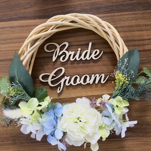 BRIDE♡GROOM 木製サイン