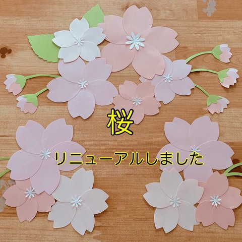 壁面飾り＊季節の花シリーズ【桜】リニューアル♪