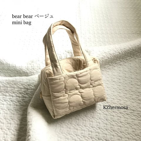 Ｓサイズ　bear bear  mini bag  受注制作　くま　ヌビバッグ　ミニバッグ　おむつポーチ　お着替え　バッグ　