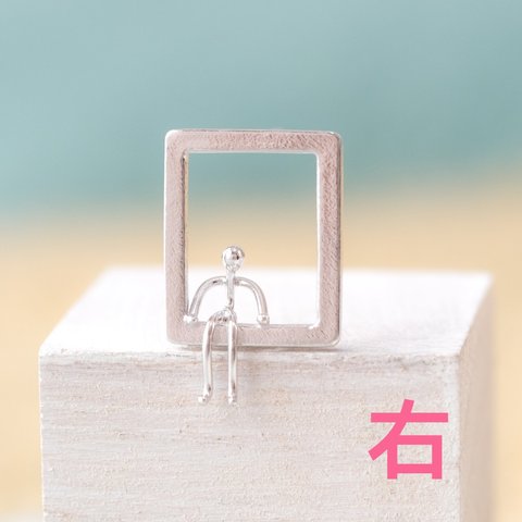 「窓」座ってる(ピアス・イヤリング)