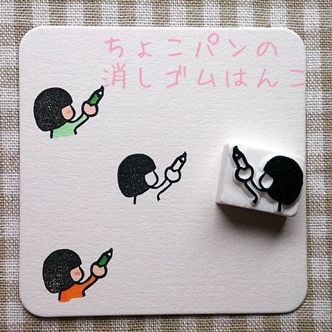 【再販6】お手紙はんこ