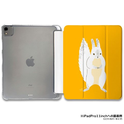 iPadケース ★ リスのキキ 手帳型ケース ※2タイプから選べます