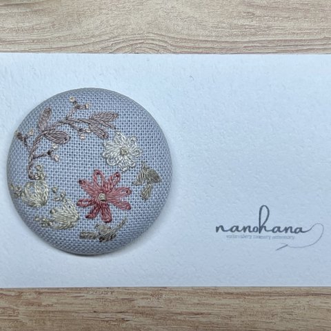 刺繍くるみボタン（ブローチ/ヘアゴム）