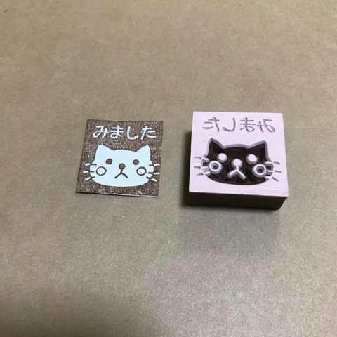 消しゴムはんこ☆チロルチョコ風 みましたはんこ