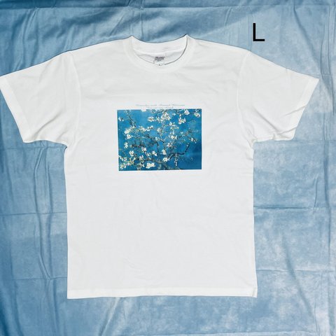 ゴッホ　花咲くアーモンドの木の枝　綿5.6オンスTシャツ Lサイズ白　SML有り