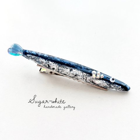 🐟 pacific saury hair clip ✵ 生サンマ ヘアクリップ  ( 単品 )秋刀魚  秋  居酒屋  動く目玉👀