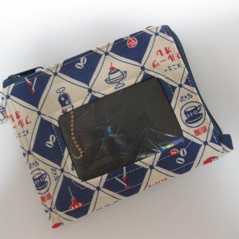 スマートキーケース付きミニ財布（パスケースが一体型ミニ財布）ダブルファスナー　小銭は透明ファスナーポケットに！　　　