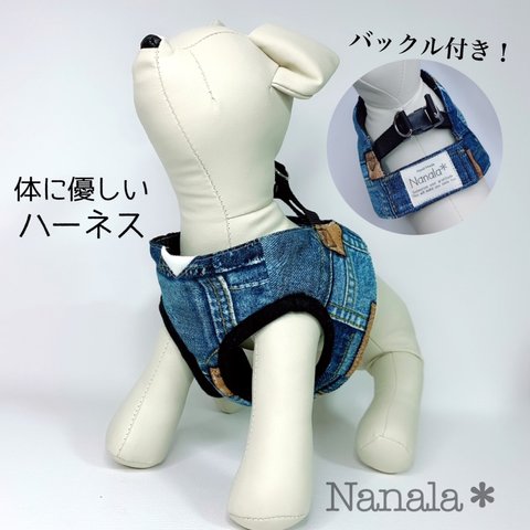 【超小型犬〜中型犬】デニムパッチ柄ハーネス クッション バックル付き　首輪　リード