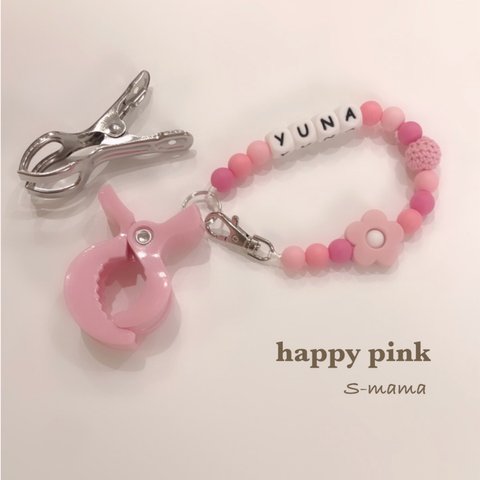 【happy pink】シューズクリップ