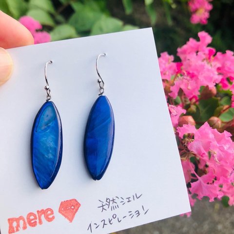 -瑠璃色❤︎天然シェルのピアス-