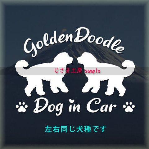 【同一犬種】　かわいい愛犬2頭飼い『DoginCar』シルエットステッカー（ご希望犬種）