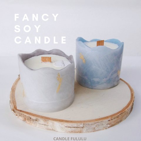 ファンシーソイ-Fancy Soy Candle available in two colors 