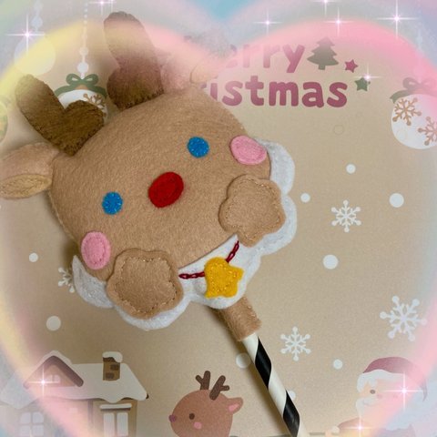 Xmasわた菓子⭐️トナカイさん