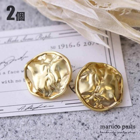 【 22mm マットゴールド 凸凹 金属 ボタン ＊ 2個入り 】 【1# マットゴールド】ゆがみ | ヴィンテージ ◎button-a-022-c1