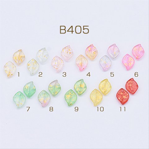 B405-8 60個  チェコガラスチャーム ゴールド 箔入り 花びら 1穴 11×16mm 全11色 3×【20ヶ】