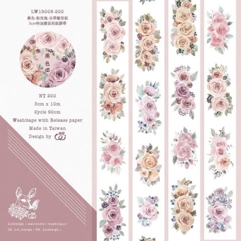 [樂意Loidesign] [LY-054] 薫色(ピンクローズ)花柄 和紙テープ(剥離紙付き)