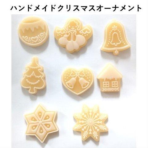 ハンドメイド　クリスマスオーナメント　アイシングクッキー風　クリスマス　ミルククッキー