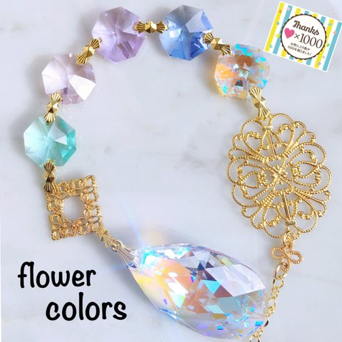 オーロラ☆flower colors☆スワロフスキー サンキャッチャー☆雫型