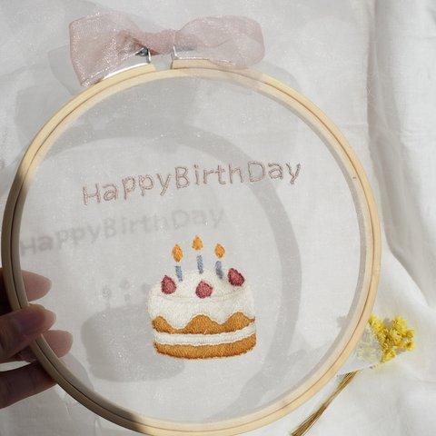 オーガンジー刺繍のバースデーボード*お誕生日