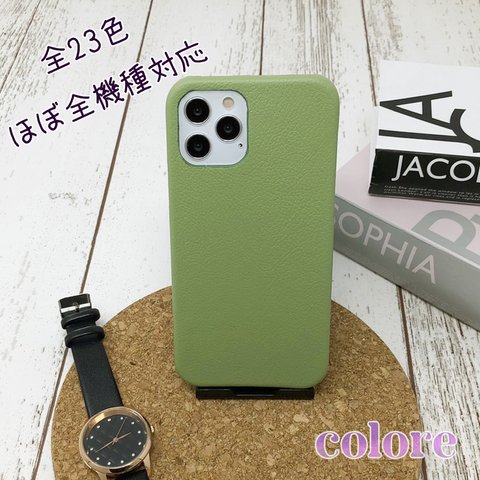 iPhoneケース スマホケース 【 color variation 】  カラフル ニュアンスカラー ペールカラー A-001A