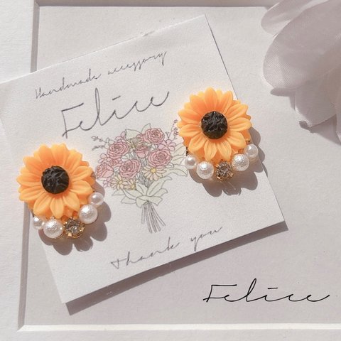 ひまわりのビジューピアス🌻