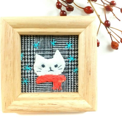 刺繍アート 寒がりやの猫(ミニ額付き)　ねこの刺繍フレーム　　　　