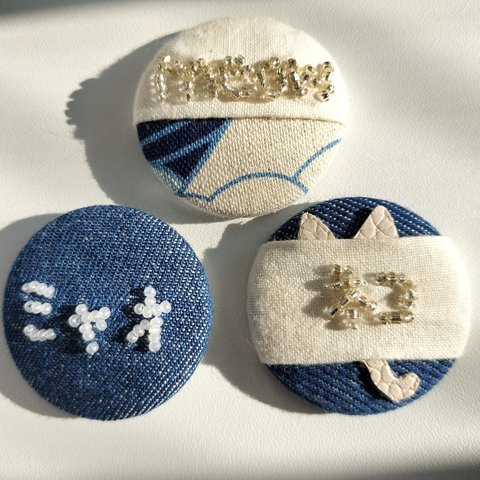 ねこが世界を救う:ビーズ刺繍